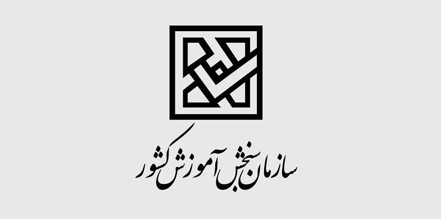 تاریخ ثبت نام کنکور ۹۸
